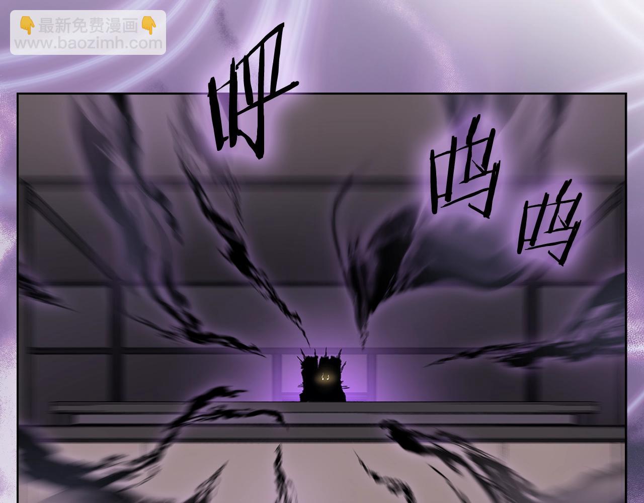 🍲重生之我在魔教耍长枪 第32话 魔王的教诲 第40页