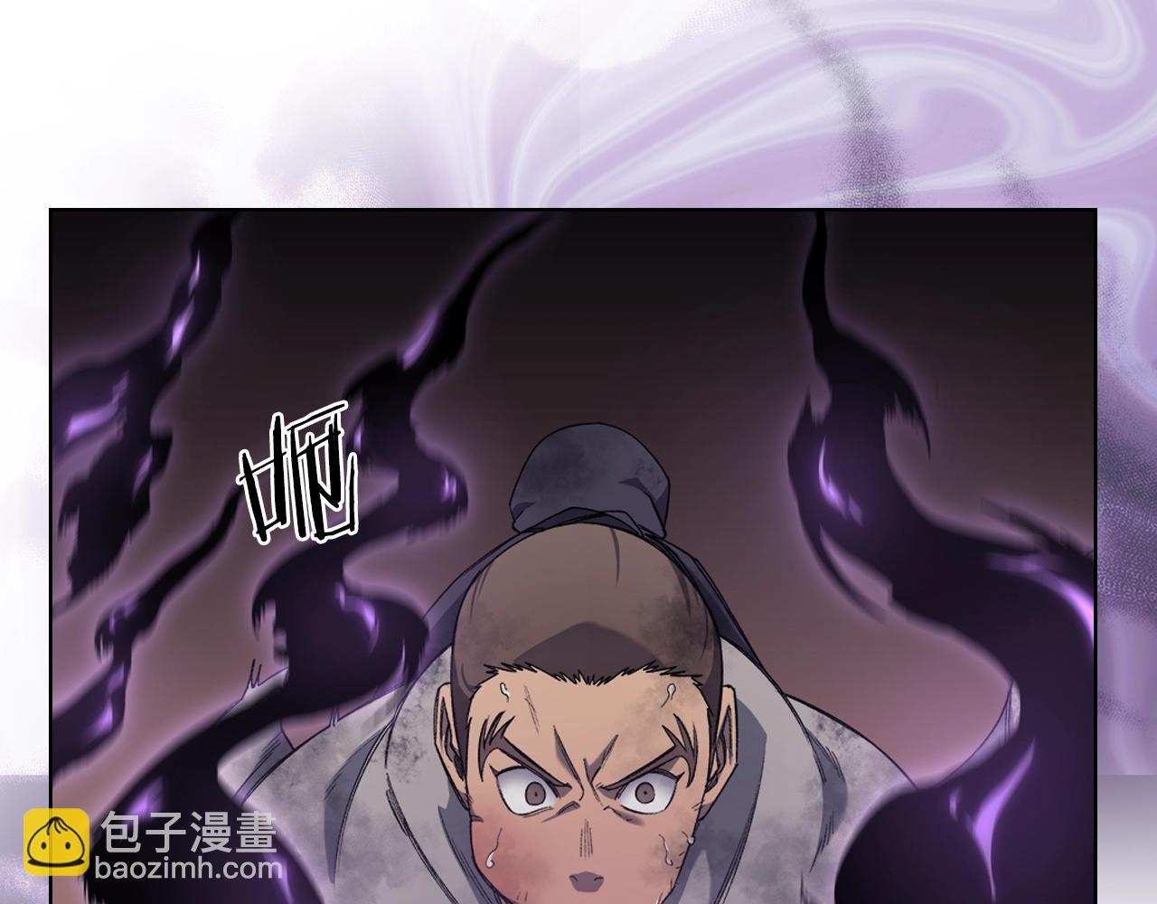 🍲重生之我在魔教耍长枪 第32话 魔王的教诲 第42页