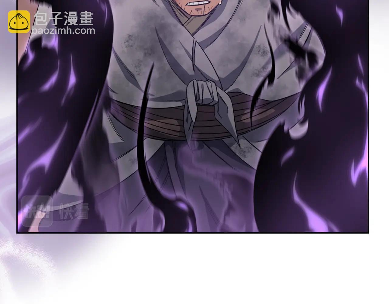 🍲重生之我在魔教耍长枪 第32话 魔王的教诲 第43页