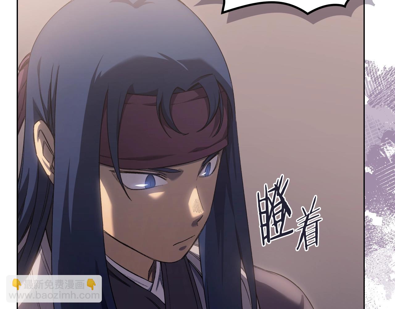 🍲重生之我在魔教耍长枪 第32话 魔王的教诲 第8页