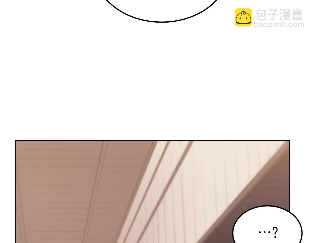 🍲重生之我在魔教耍长枪 第34话 清野战术 第12页