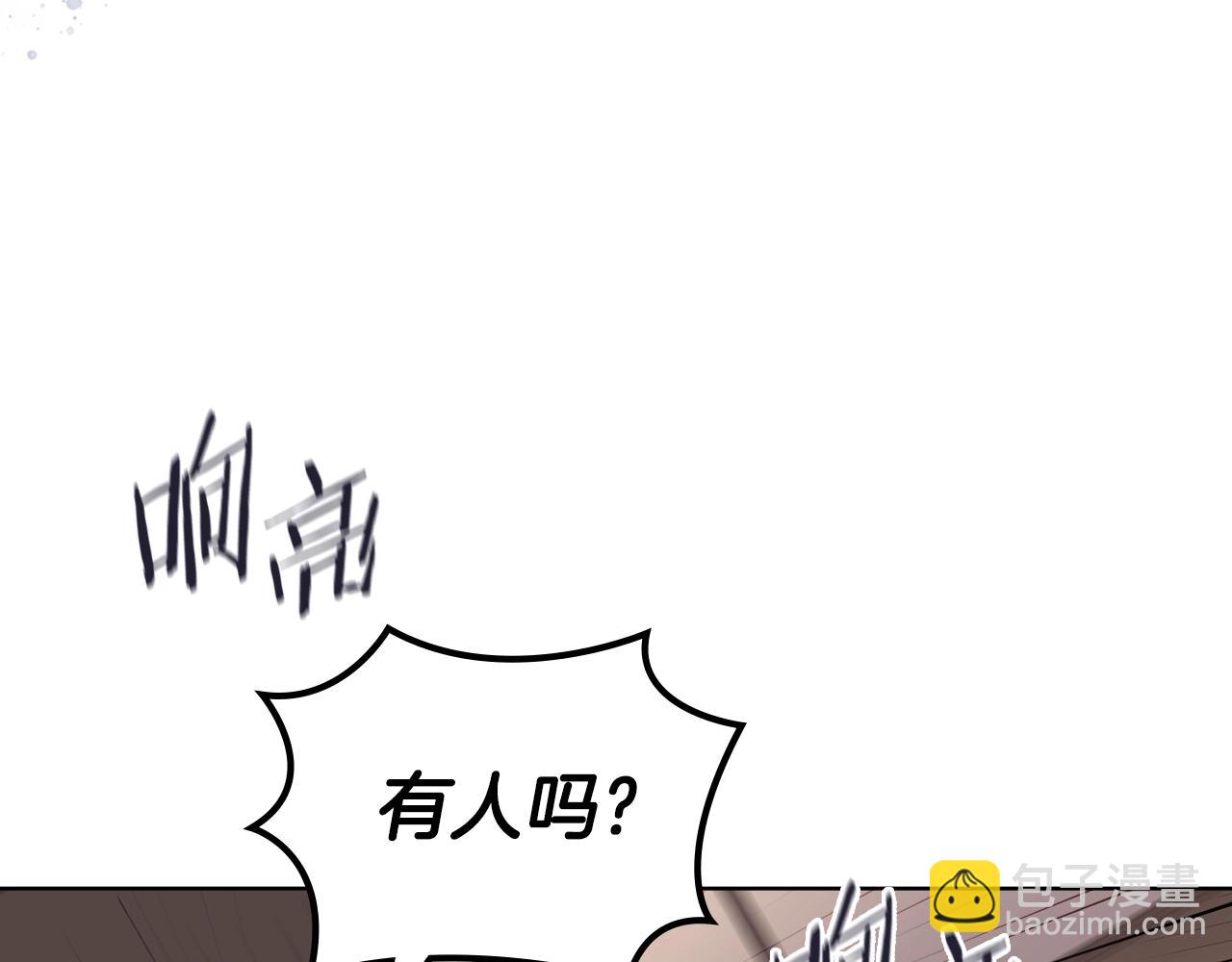 🍲重生之我在魔教耍长枪 第34话 清野战术 第24页