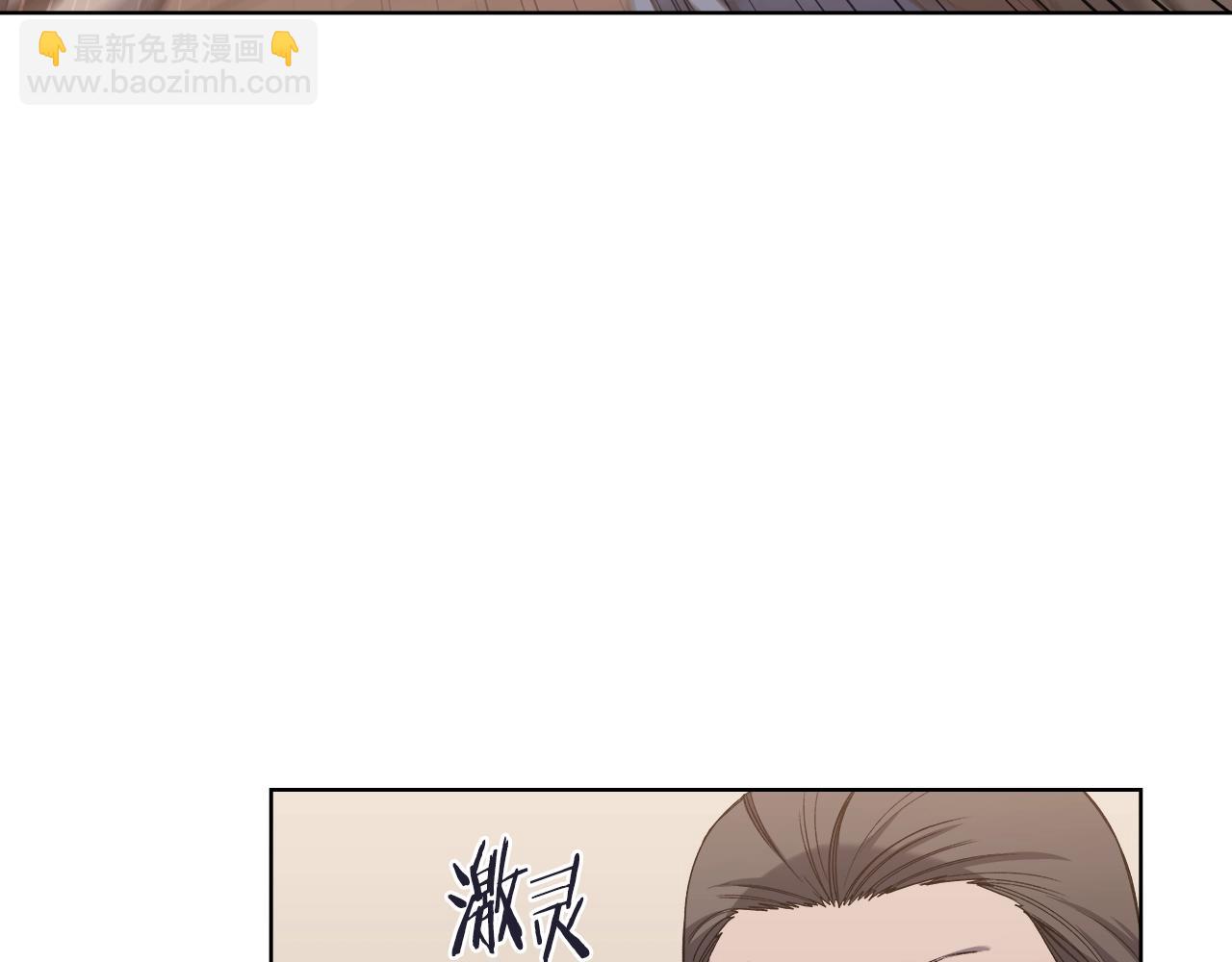 🍲重生之我在魔教耍长枪 第34话 清野战术 第26页