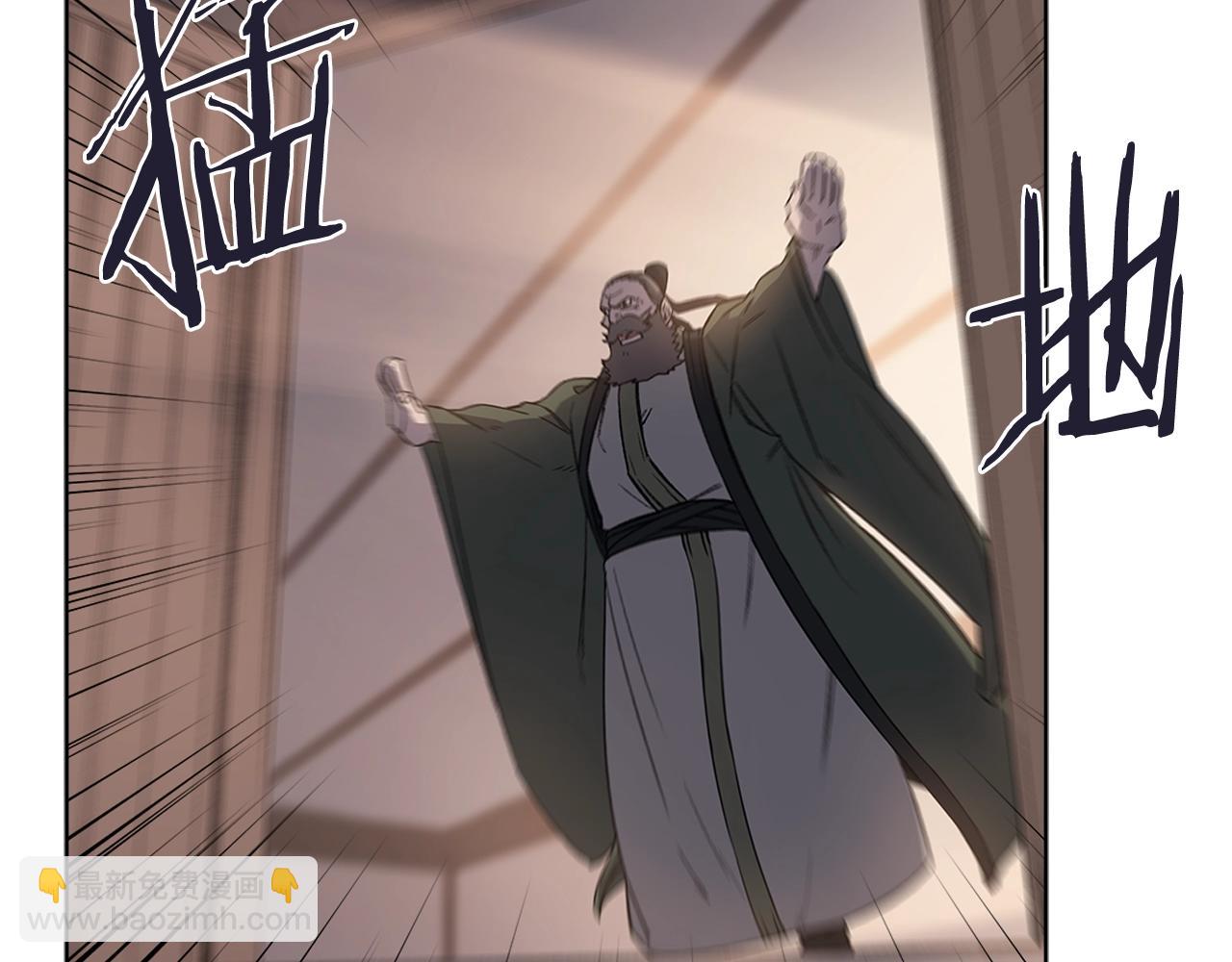 🍲重生之我在魔教耍长枪 第34话 清野战术 第29页