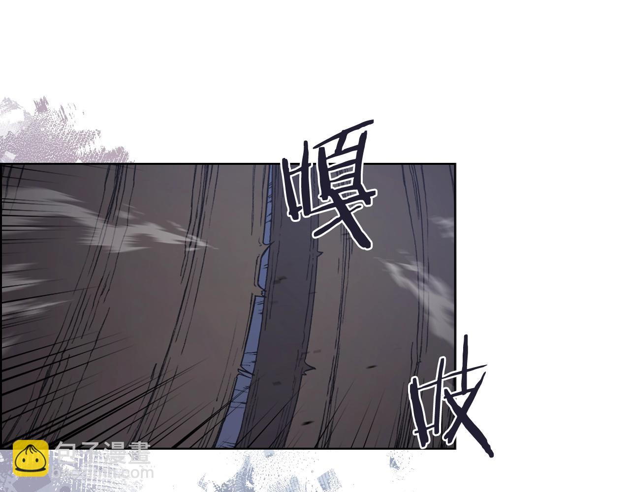 🍲重生之我在魔教耍长枪 第34话 清野战术 第33页