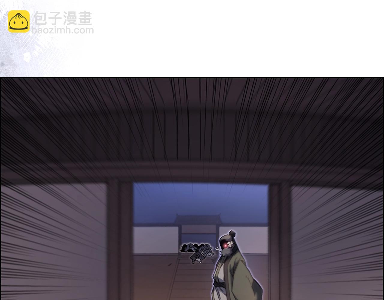 🍲重生之我在魔教耍长枪 第34话 清野战术 第43页