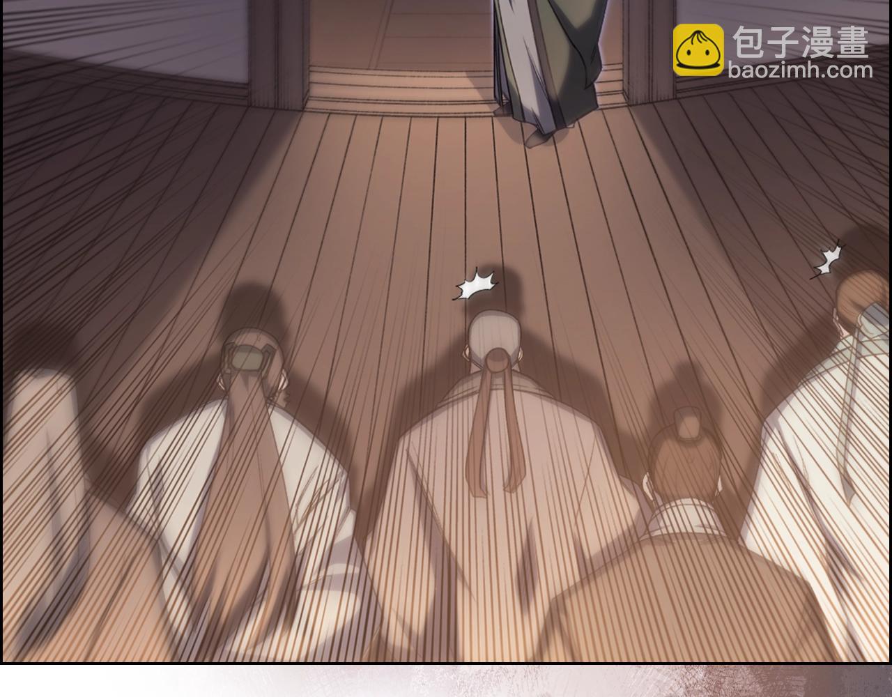 🍲重生之我在魔教耍长枪 第34话 清野战术 第44页