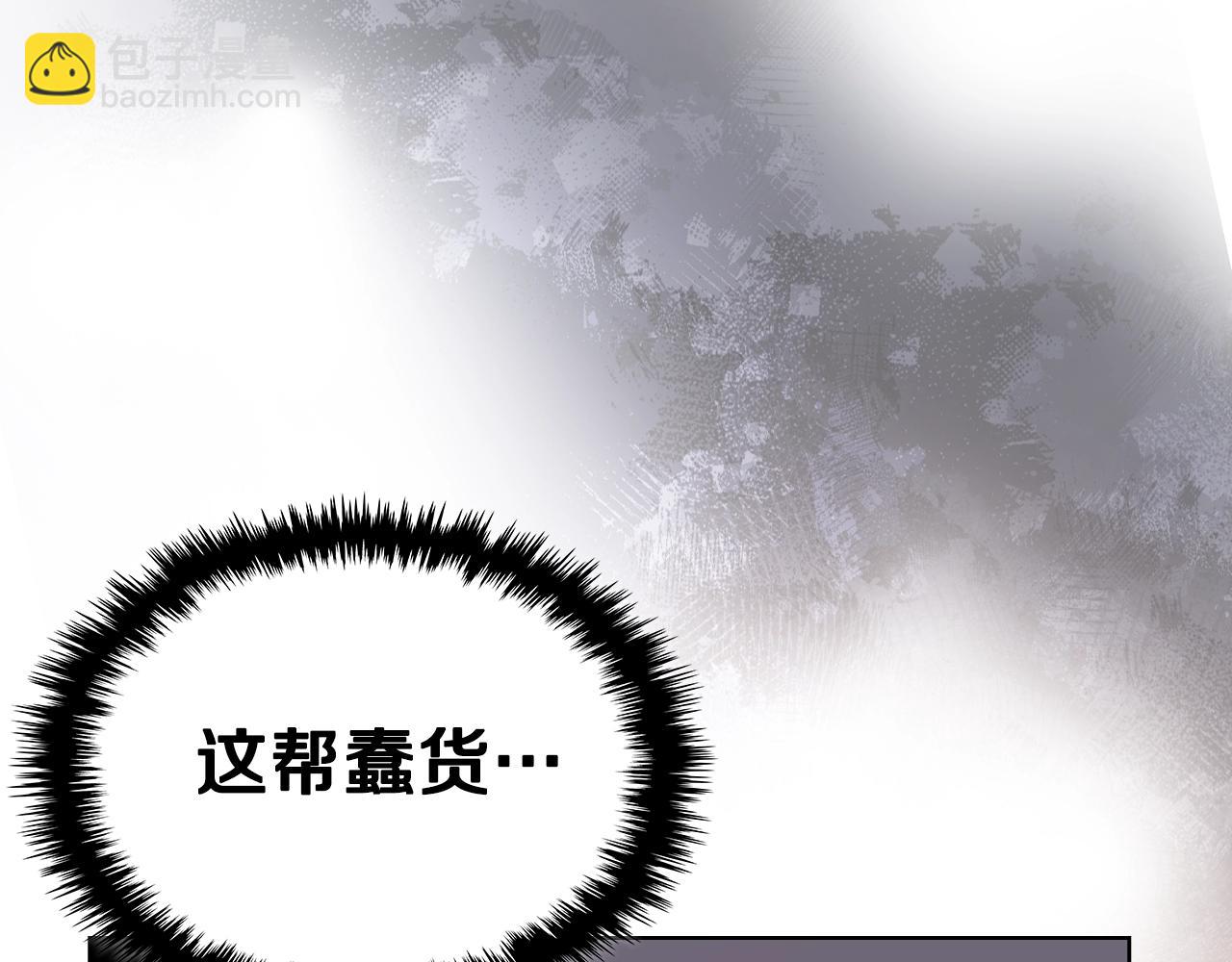 🍲重生之我在魔教耍长枪 第34话 清野战术 第47页