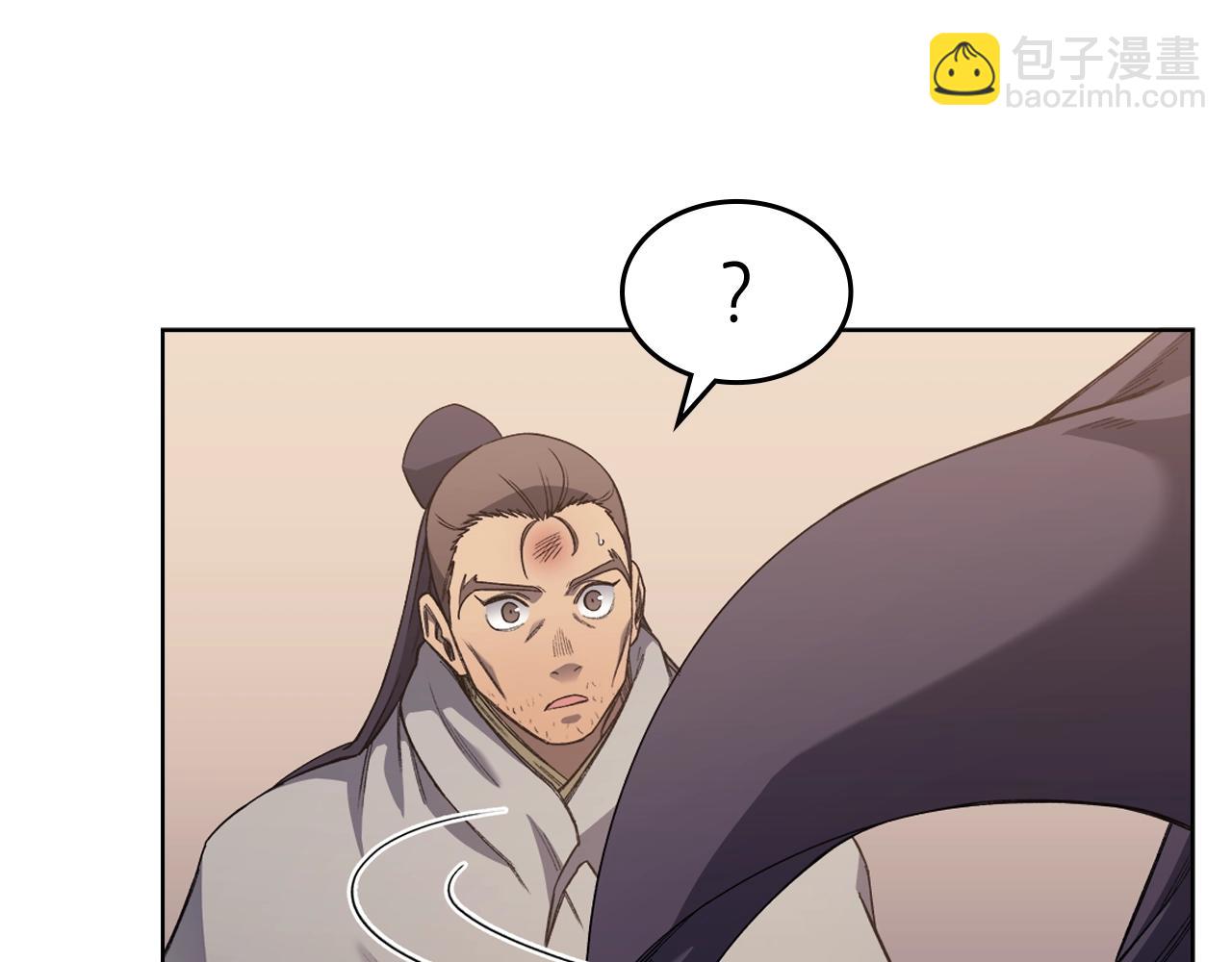 🍲重生之我在魔教耍长枪 第36话 幻毒 第20页