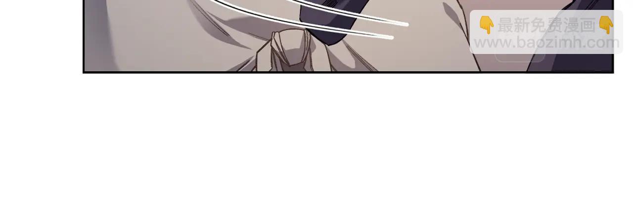 🍲重生之我在魔教耍长枪 第36话 幻毒 第21页