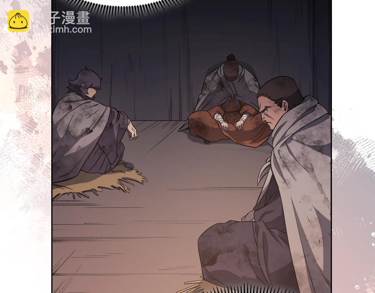 🍲重生之我在魔教耍长枪 第36话 幻毒 第27页