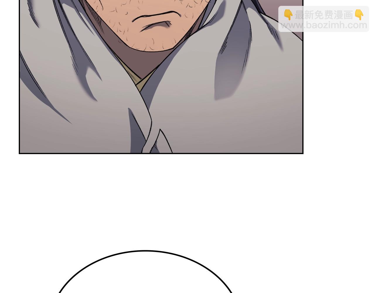 🍲重生之我在魔教耍长枪 第36话 幻毒 第30页