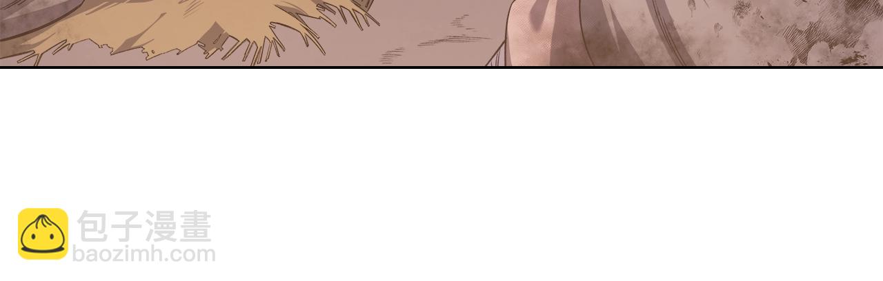 🍲重生之我在魔教耍长枪 第36话 幻毒 第44页
