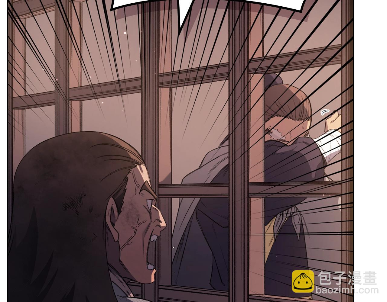 🍲重生之我在魔教耍长枪 第36话 幻毒 第46页