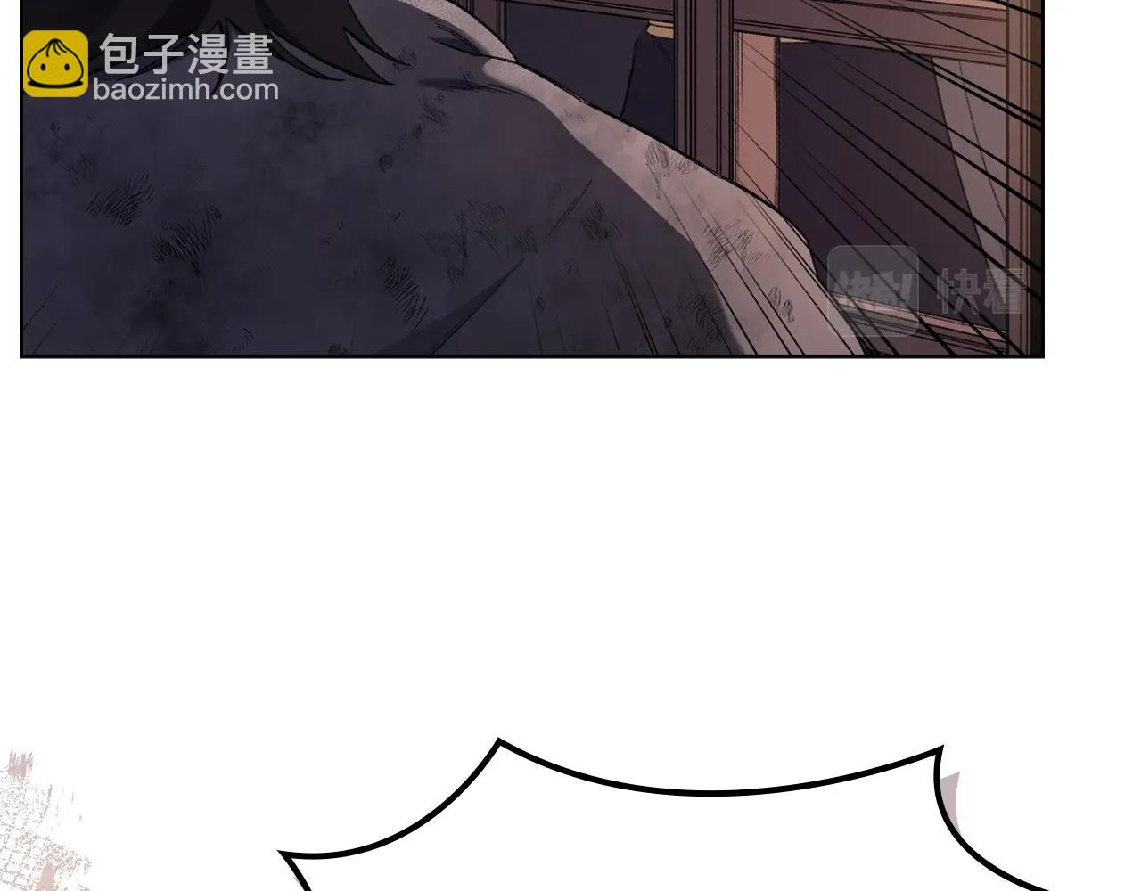 🍲重生之我在魔教耍长枪 第36话 幻毒 第47页