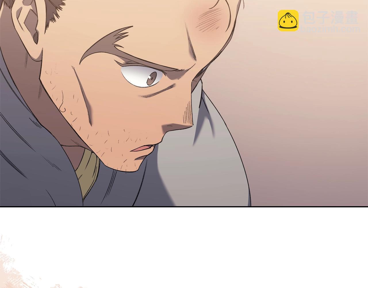 🍲重生之我在魔教耍长枪 第36话 幻毒 第5页