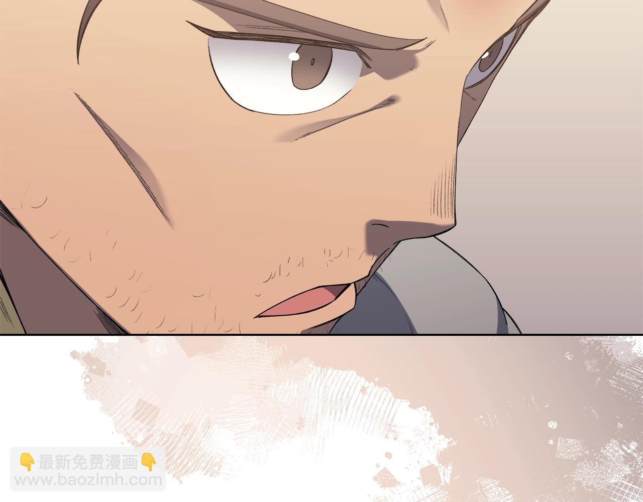 🍲重生之我在魔教耍长枪 第36话 幻毒 第7页