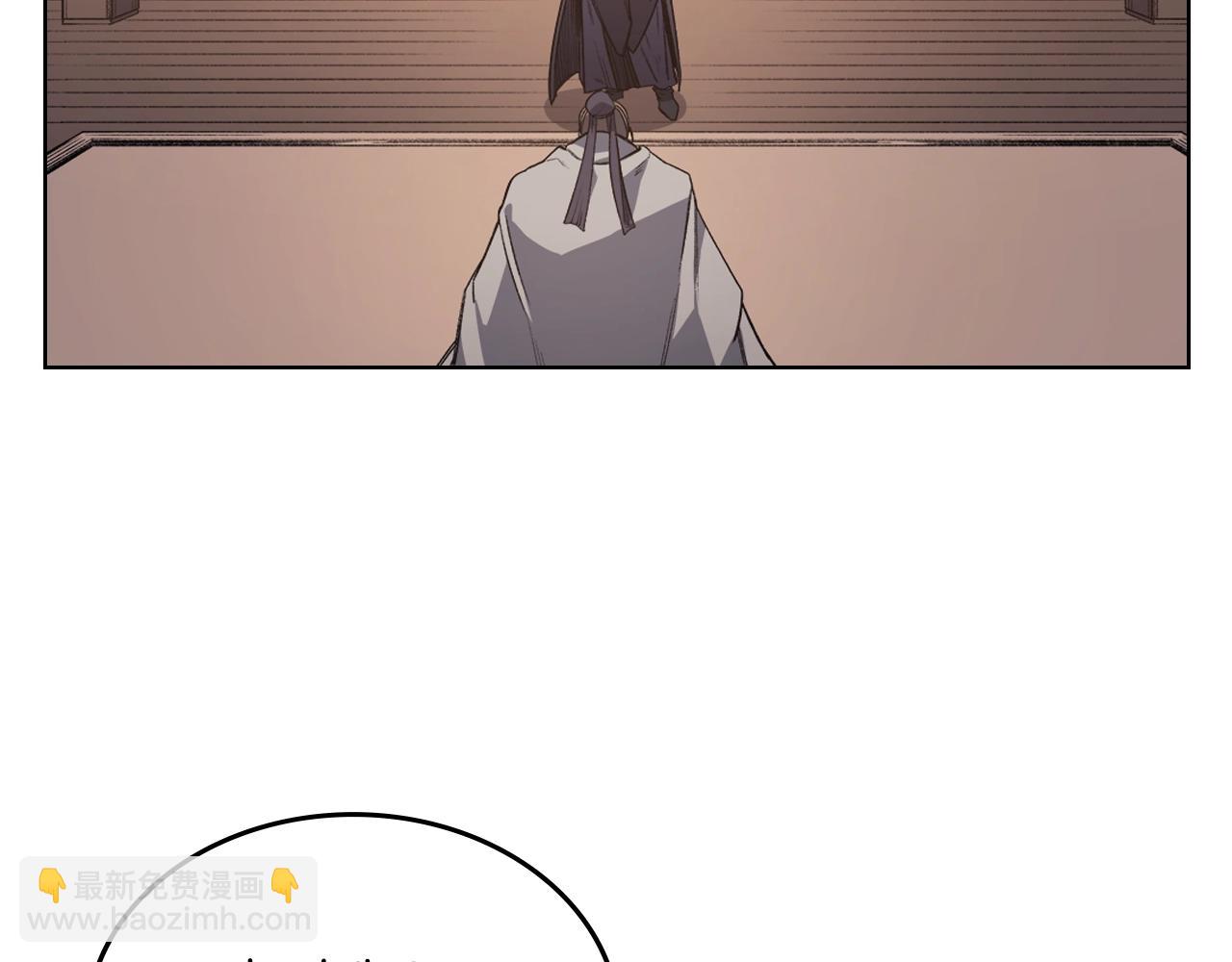🍲重生之我在魔教耍长枪 第36话 幻毒 第9页