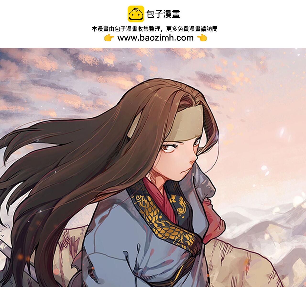 🍲重生之我在魔教耍长枪 第38话 剑海 第1页