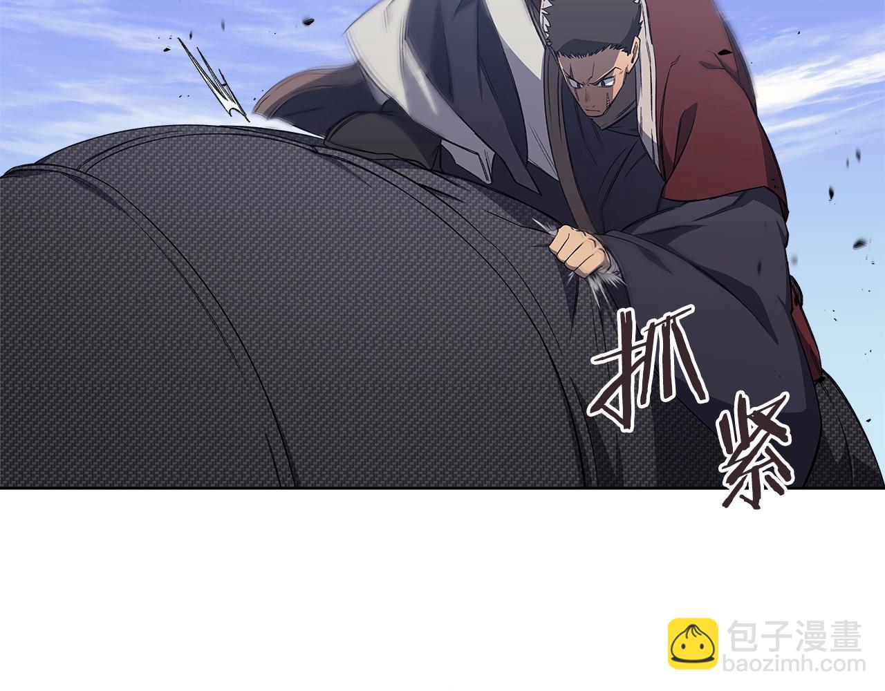 🍲重生之我在魔教耍长枪 第38话 剑海 第14页