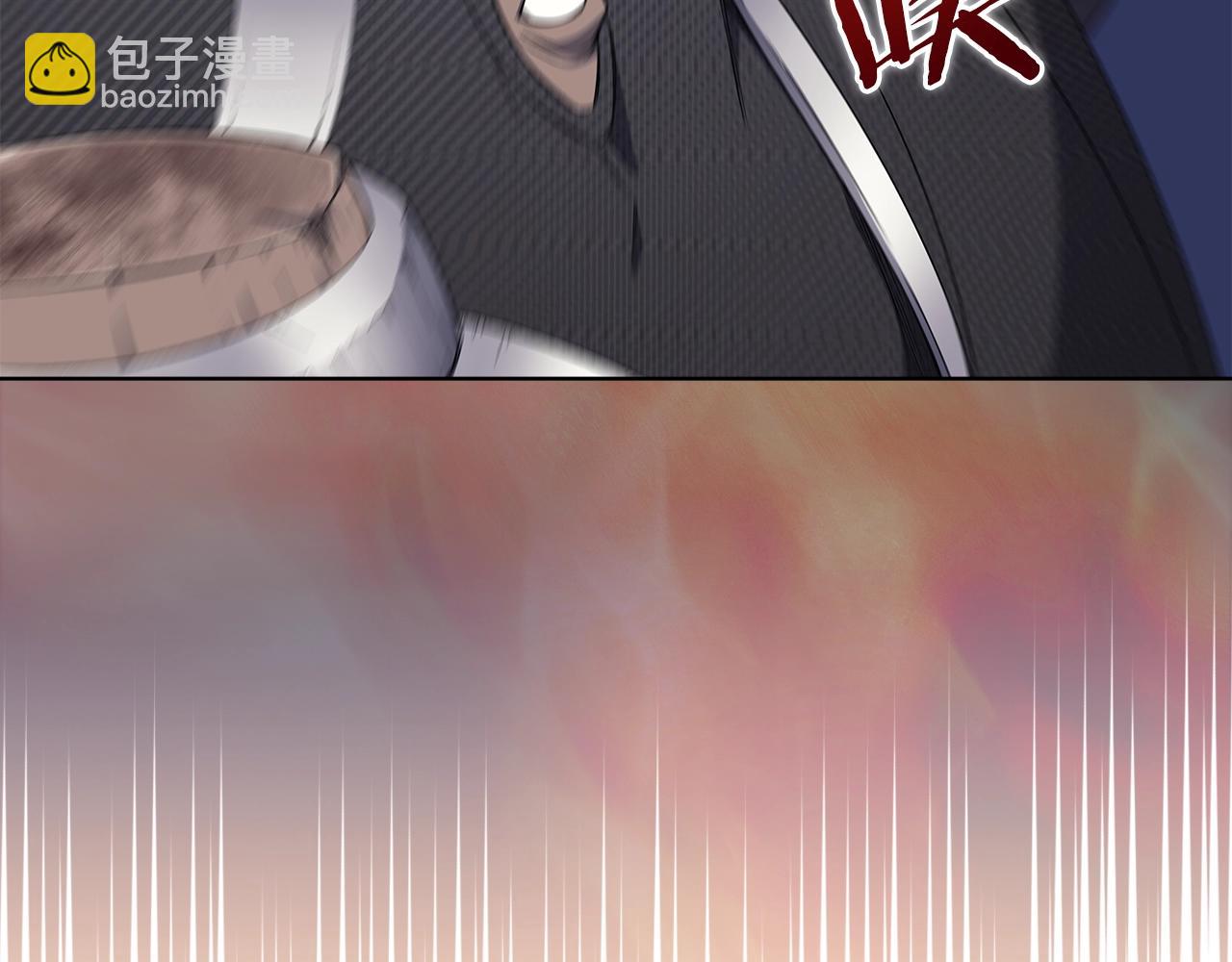 🍲重生之我在魔教耍长枪 第38话 剑海 第18页