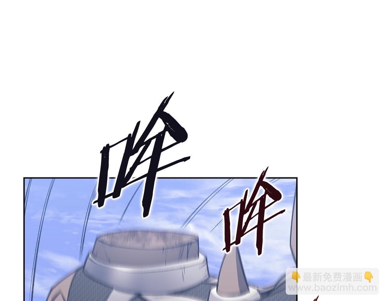 🍲重生之我在魔教耍长枪 第38话 剑海 第20页