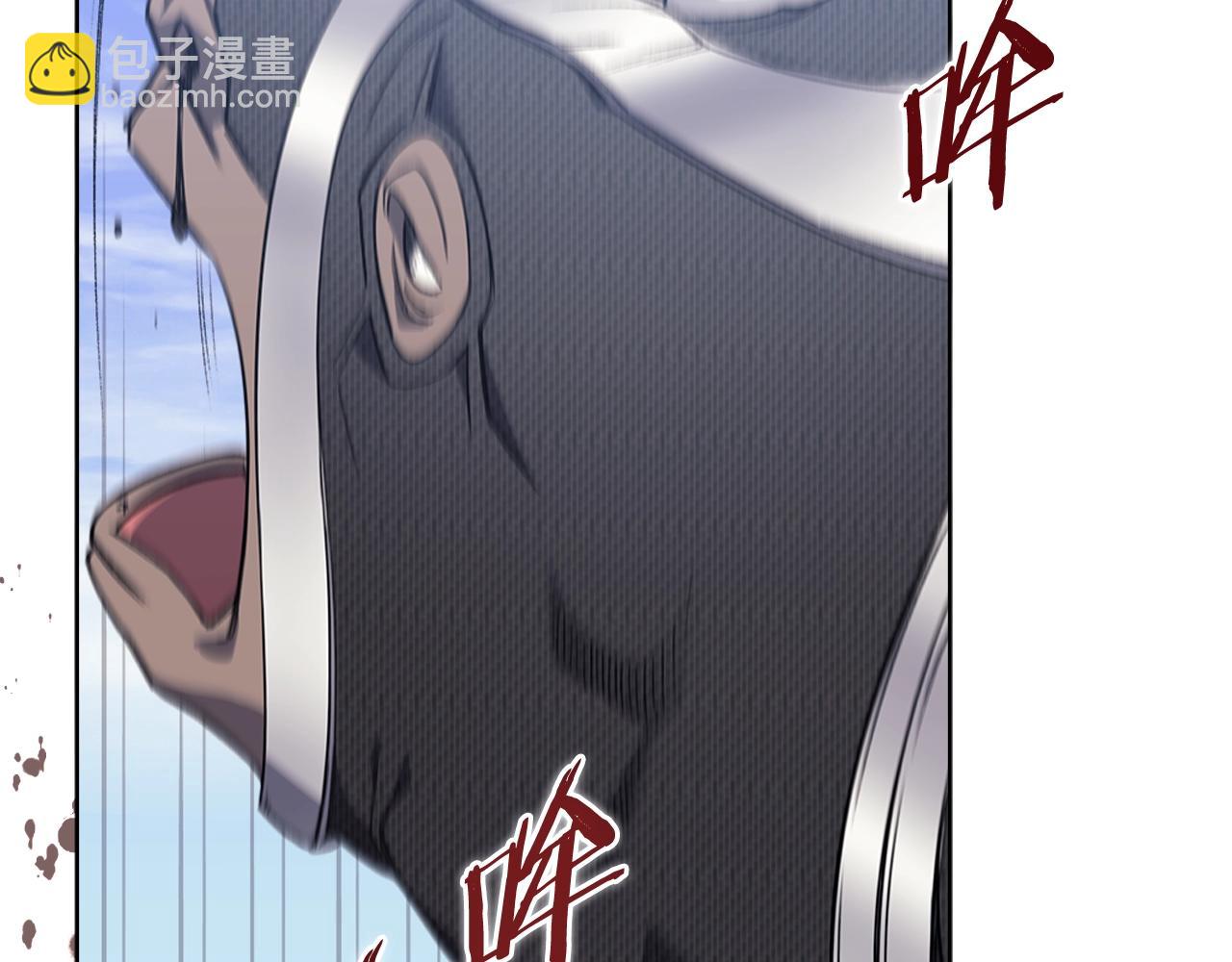 🍲重生之我在魔教耍长枪 第38话 剑海 第21页