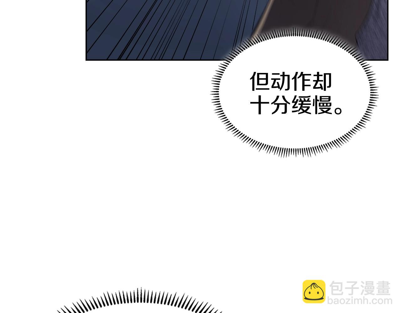 🍲重生之我在魔教耍长枪 第38话 剑海 第36页