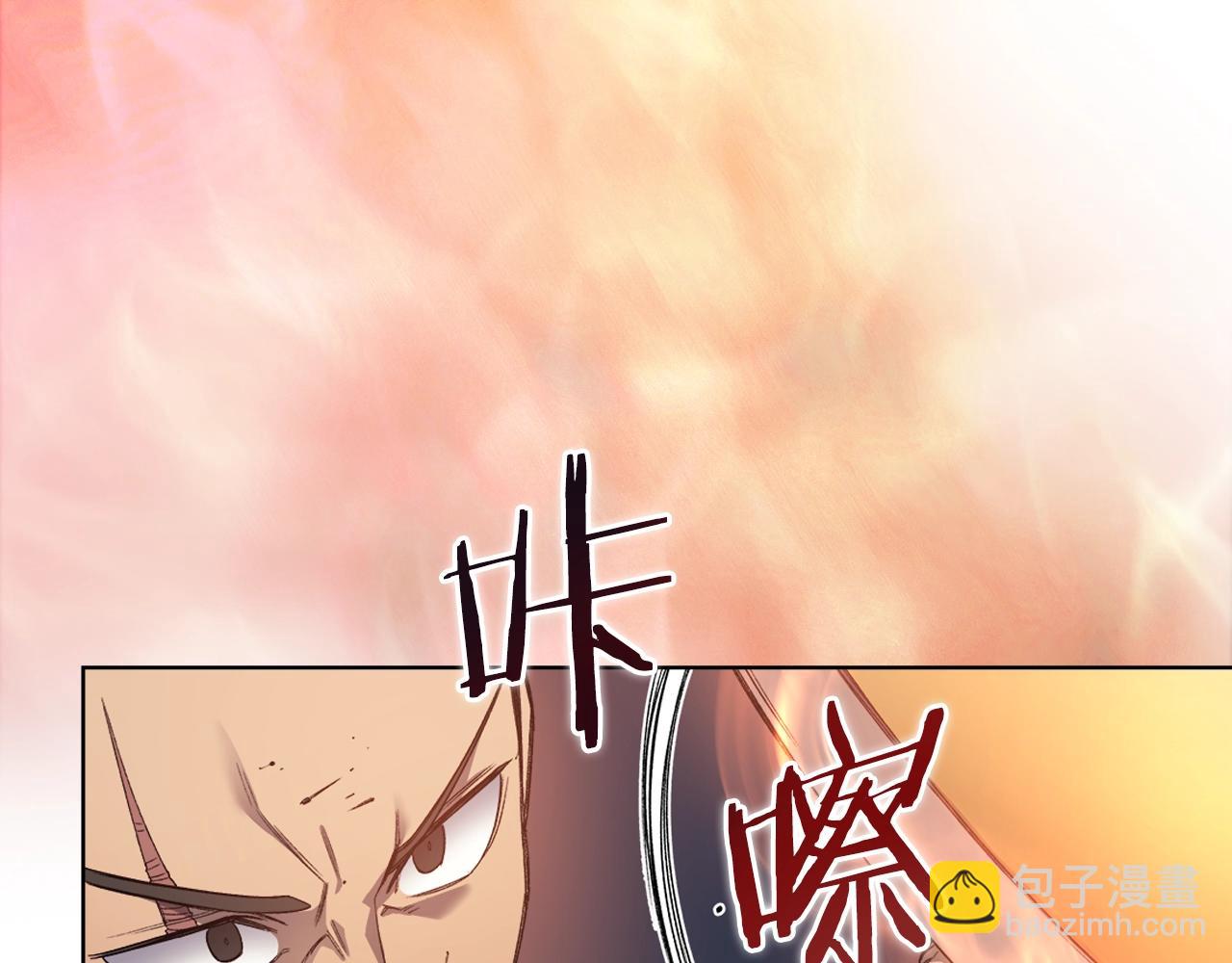 🍲重生之我在魔教耍长枪 第38话 剑海 第39页