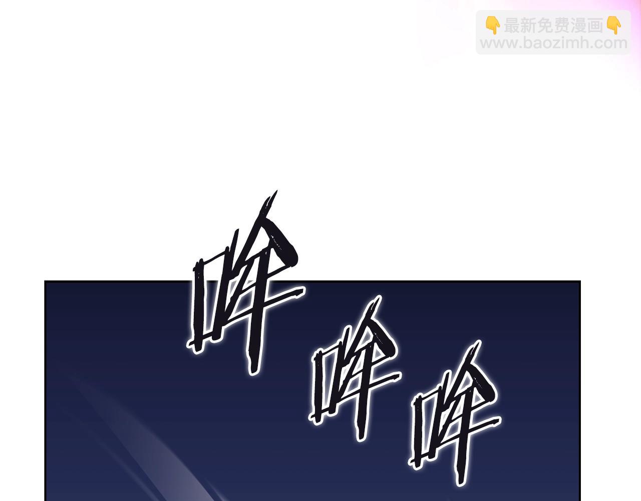 🍲重生之我在魔教耍长枪 第38话 剑海 第41页
