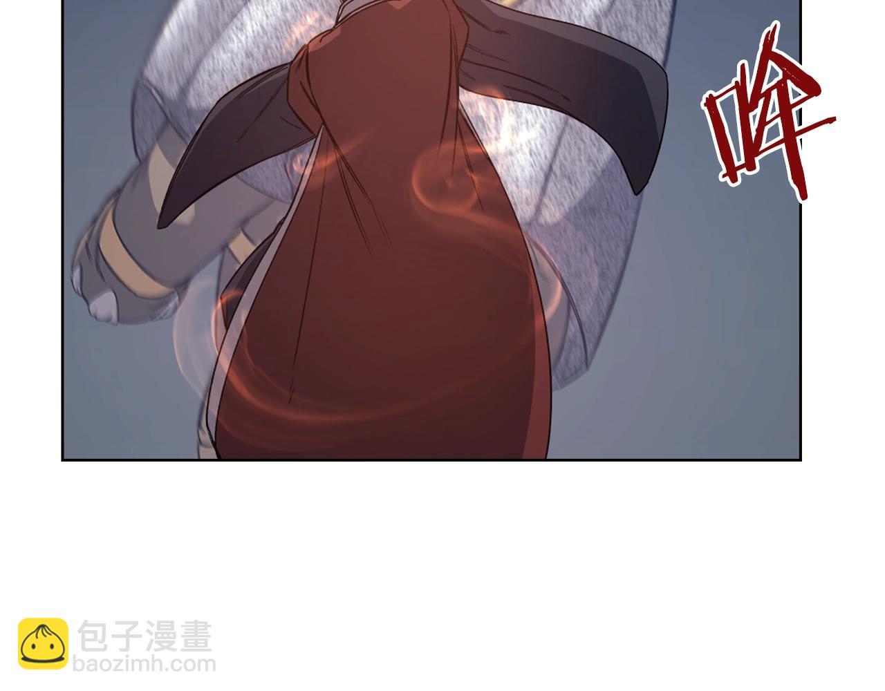 🍲重生之我在魔教耍长枪 第38话 剑海 第43页