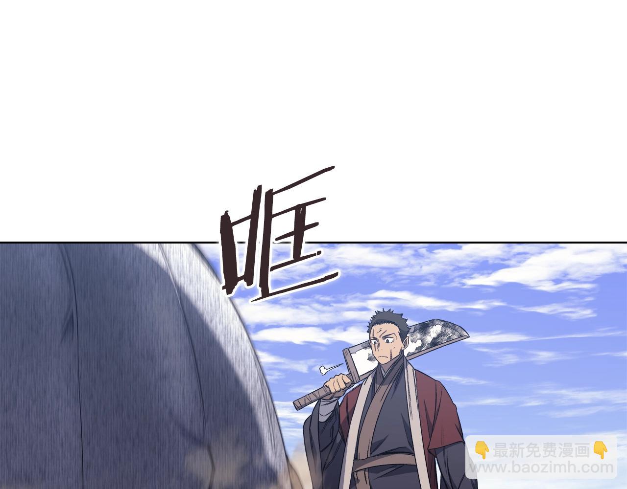 🍲重生之我在魔教耍长枪 第38话 剑海 第44页