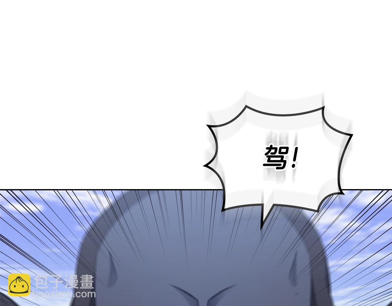 🍲重生之我在魔教耍长枪 第38话 剑海 第46页