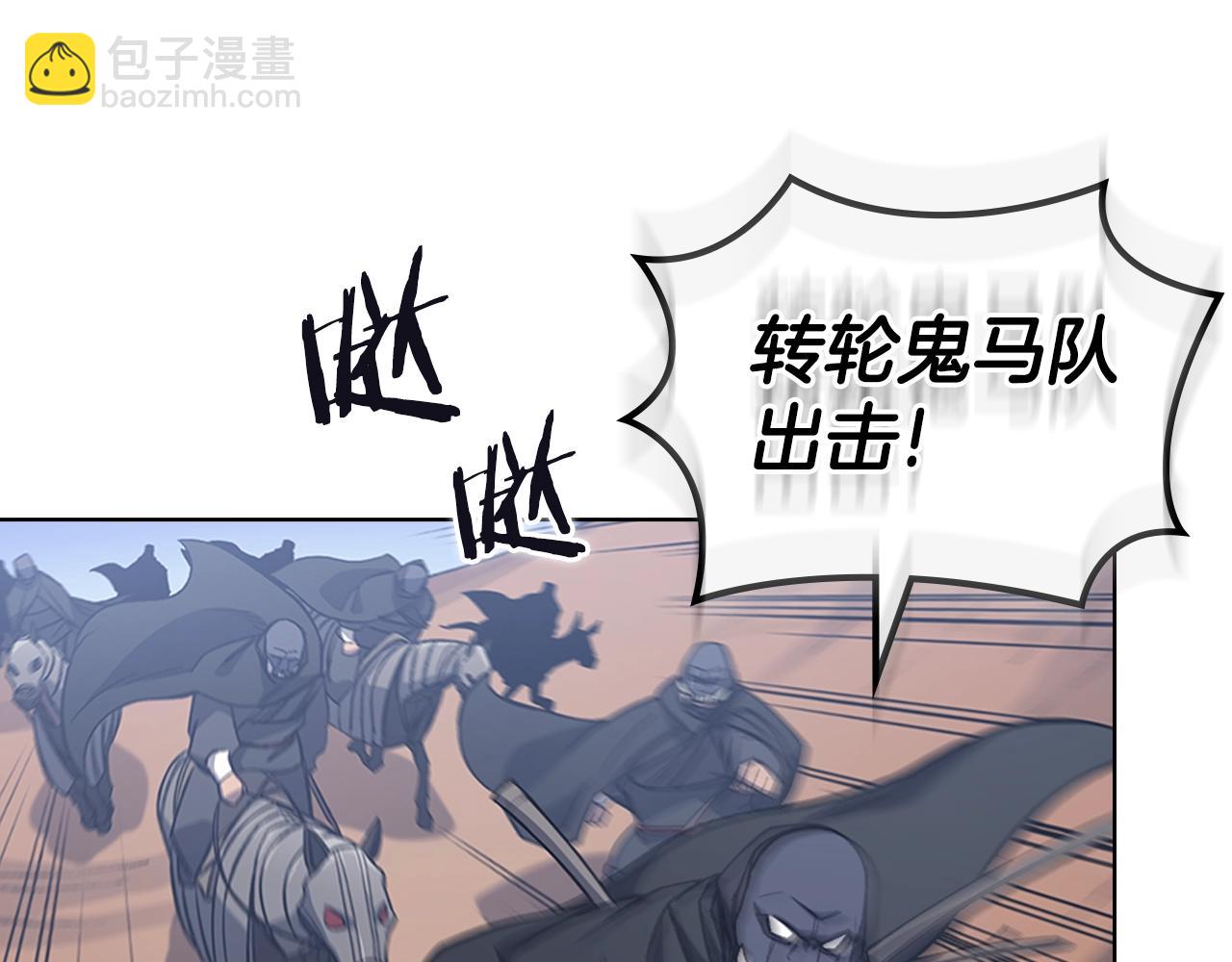 🍲重生之我在魔教耍长枪 第38话 剑海 第48页