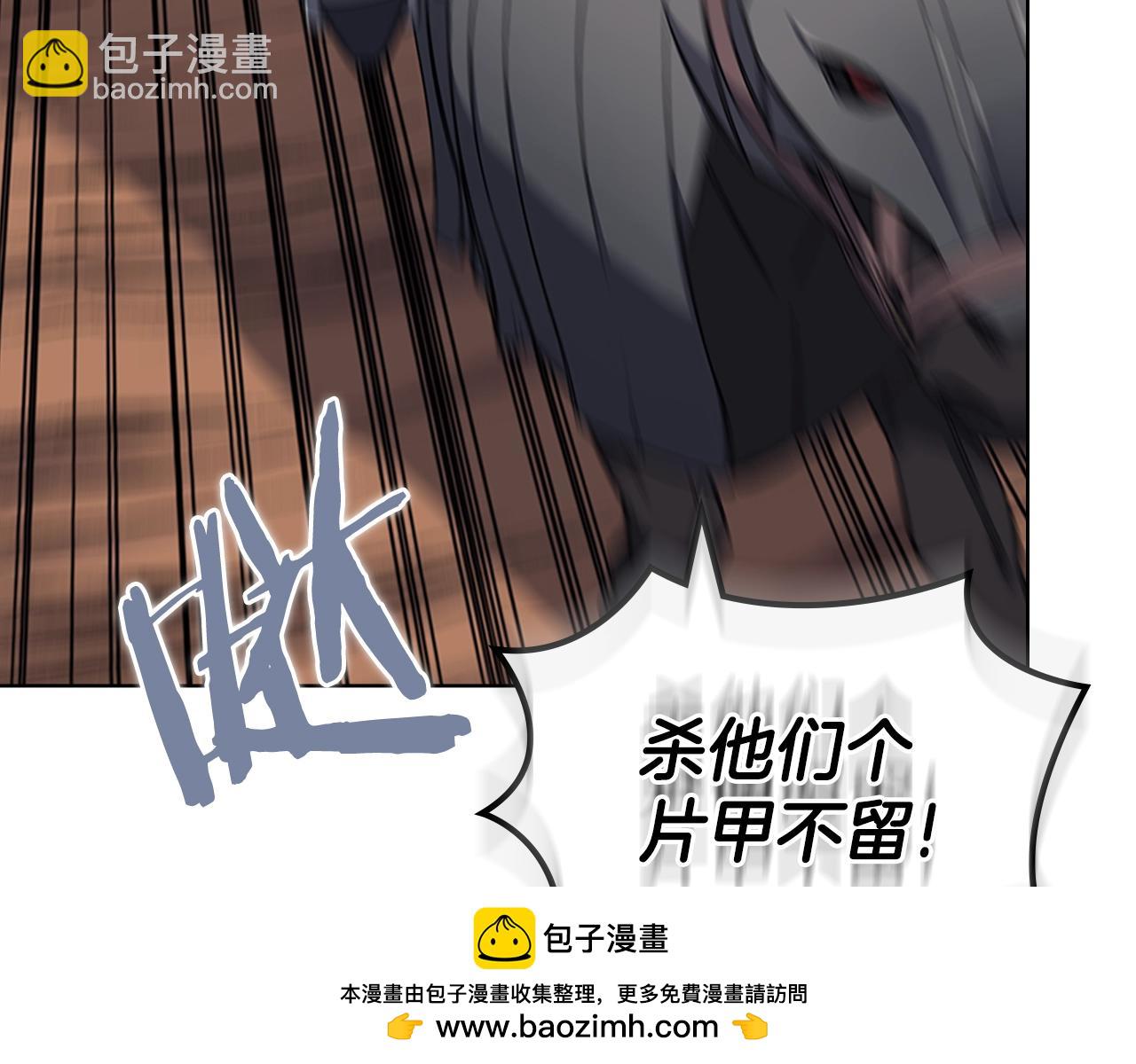 🍲重生之我在魔教耍长枪 第38话 剑海 第50页
