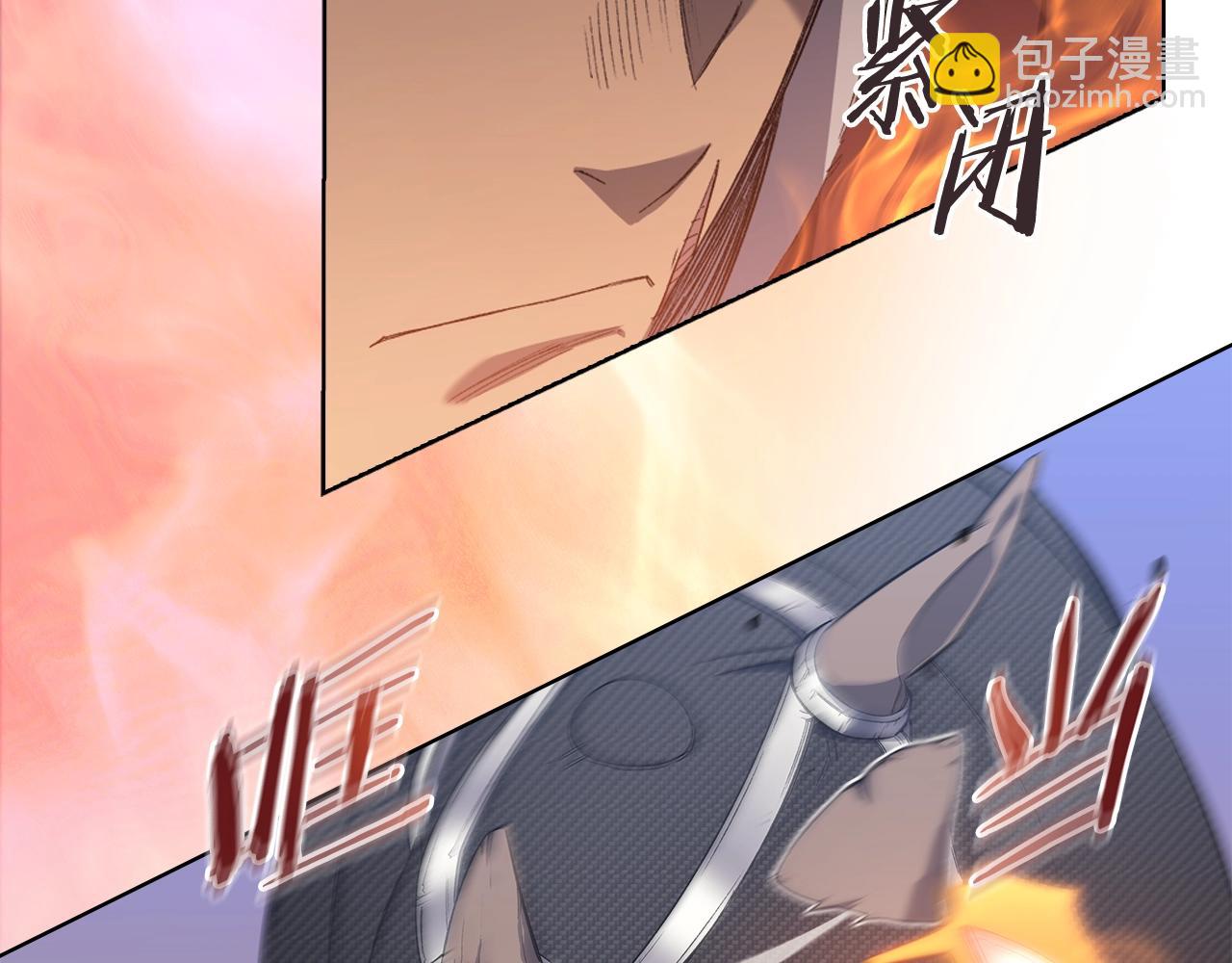 🍲重生之我在魔教耍长枪 第38话 剑海 第8页