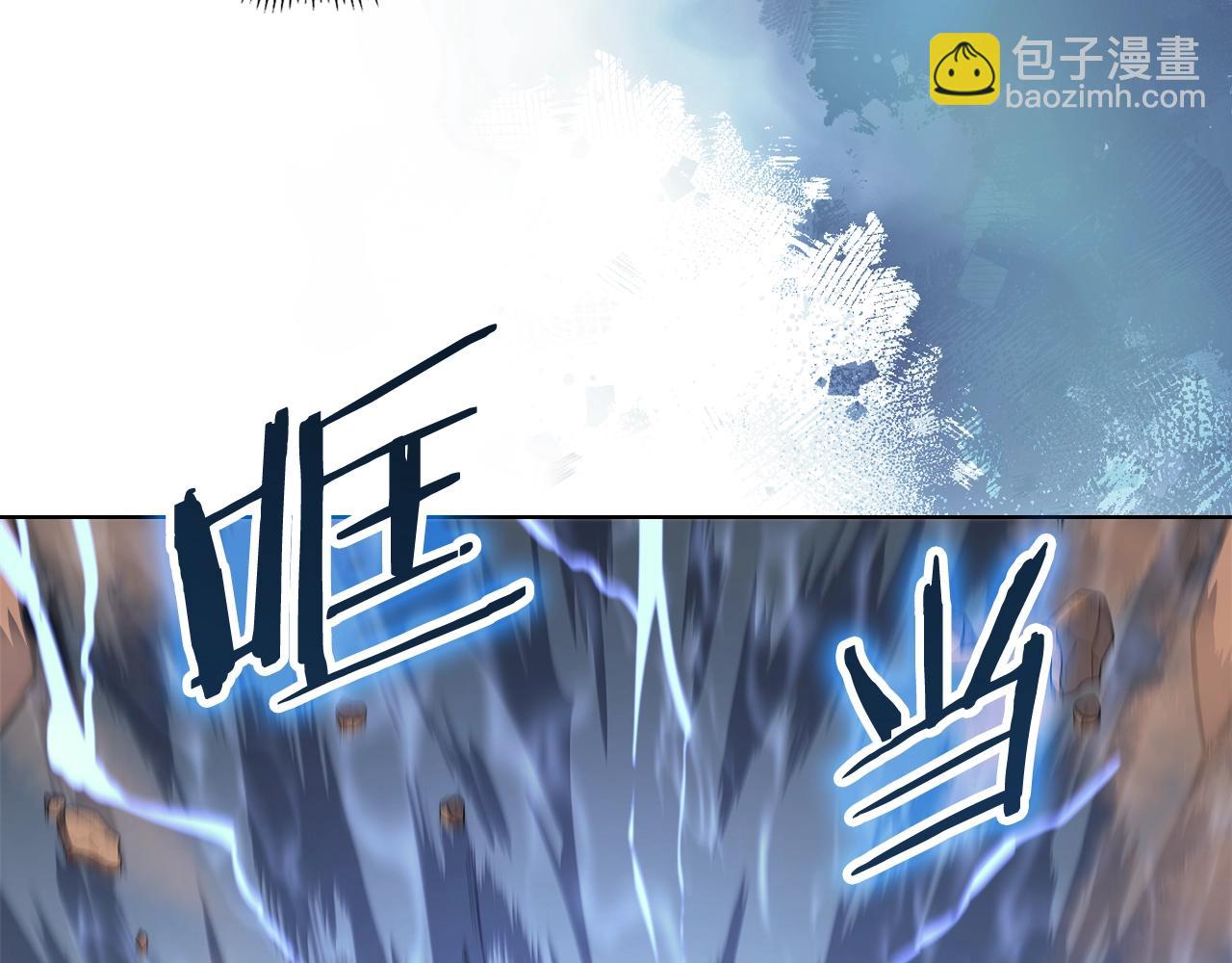 🍲重生之我在魔教耍长枪 第40话 取梦丸 第11页