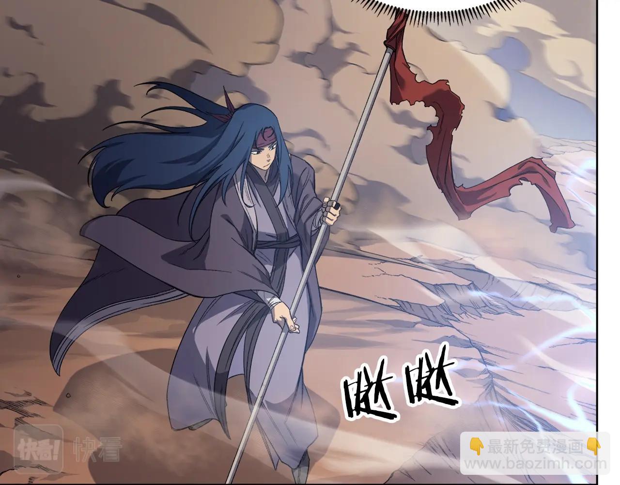 🍲重生之我在魔教耍长枪 第40话 取梦丸 第14页