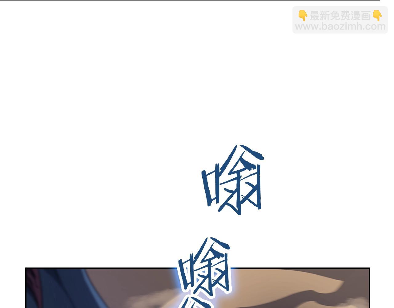🍲重生之我在魔教耍长枪 第40话 取梦丸 第15页