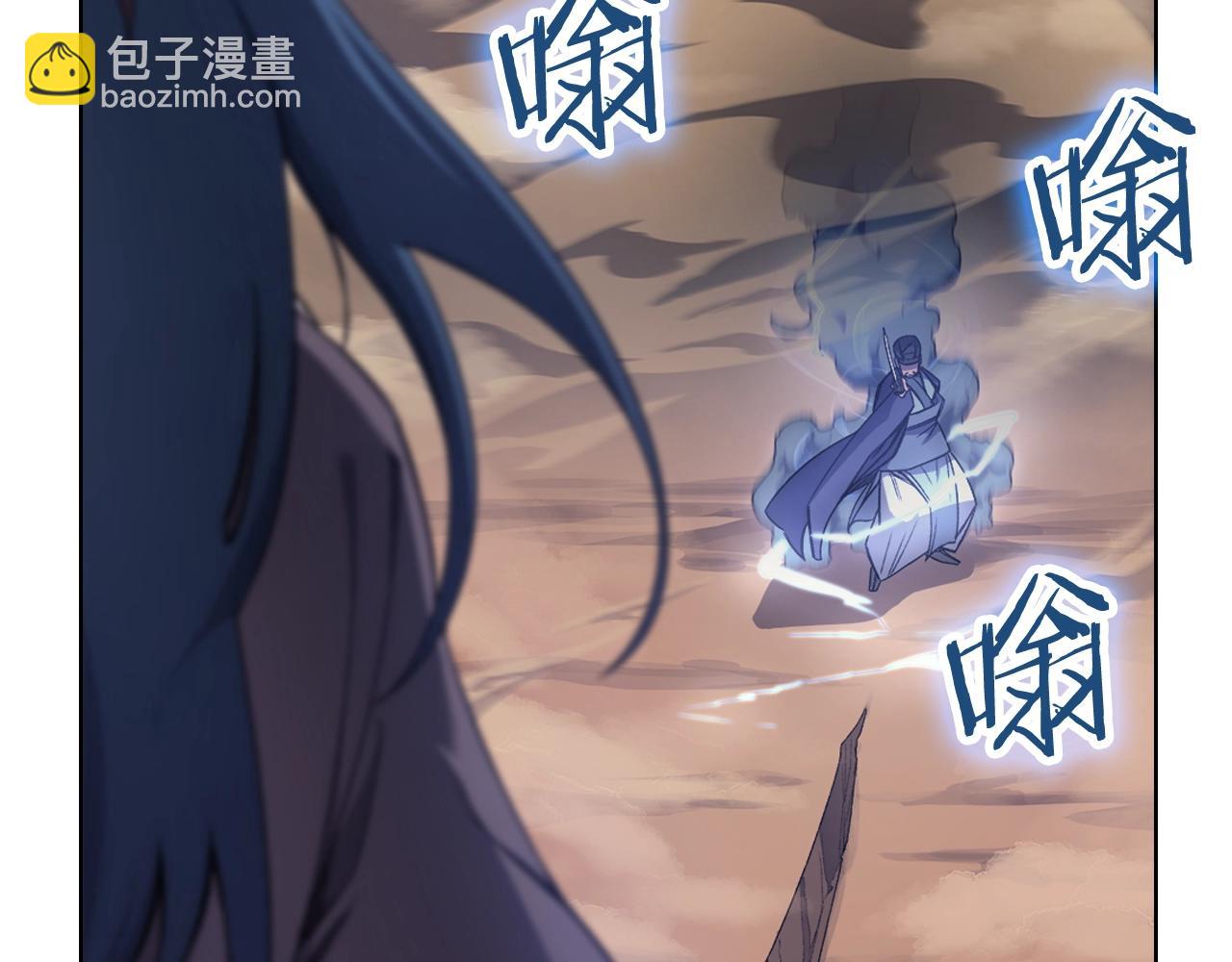 🍲重生之我在魔教耍长枪 第40话 取梦丸 第16页