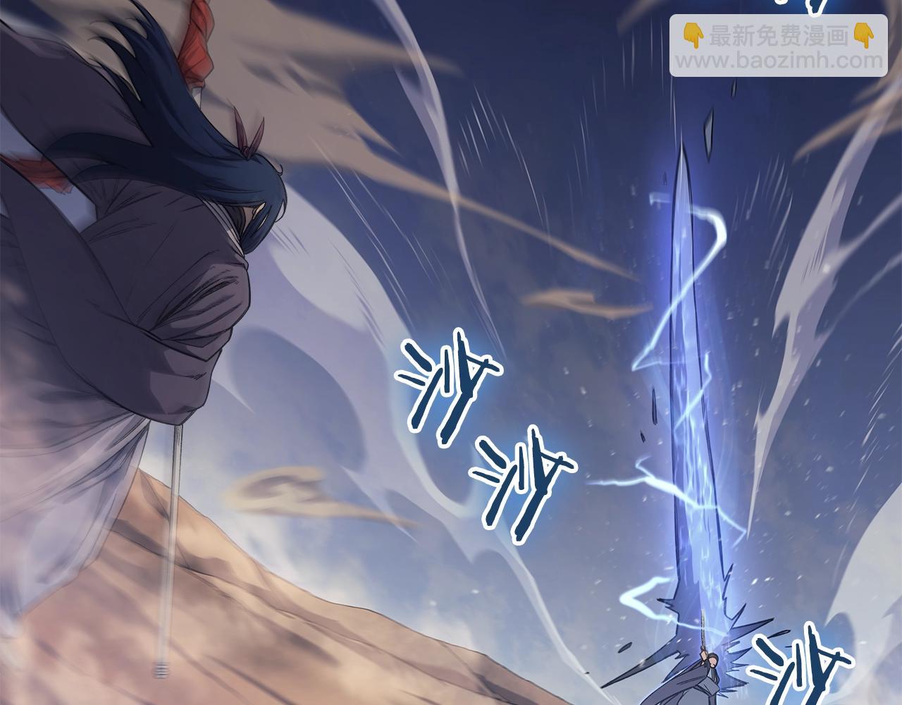 🍲重生之我在魔教耍长枪 第40话 取梦丸 第19页