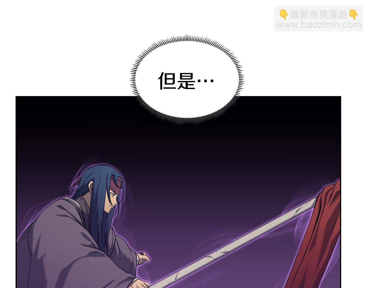 🍲重生之我在魔教耍长枪 第40话 取梦丸 第21页