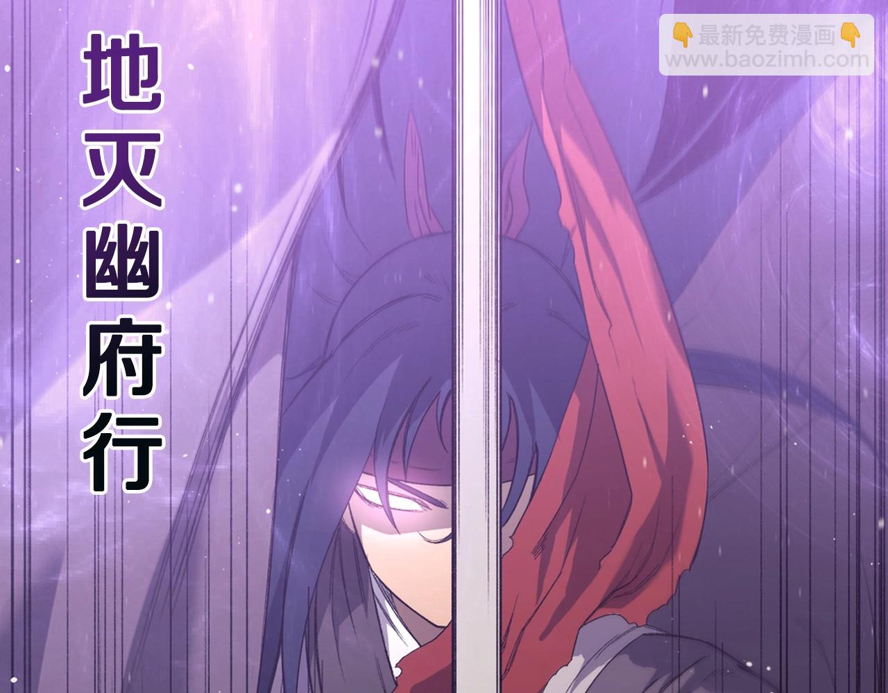 🍲重生之我在魔教耍长枪 第40话 取梦丸 第29页
