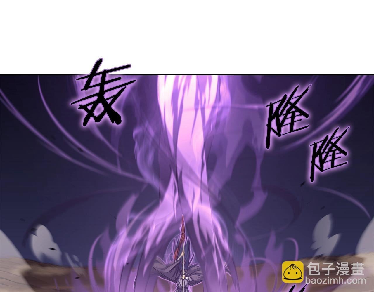 🍲重生之我在魔教耍长枪 第40话 取梦丸 第32页