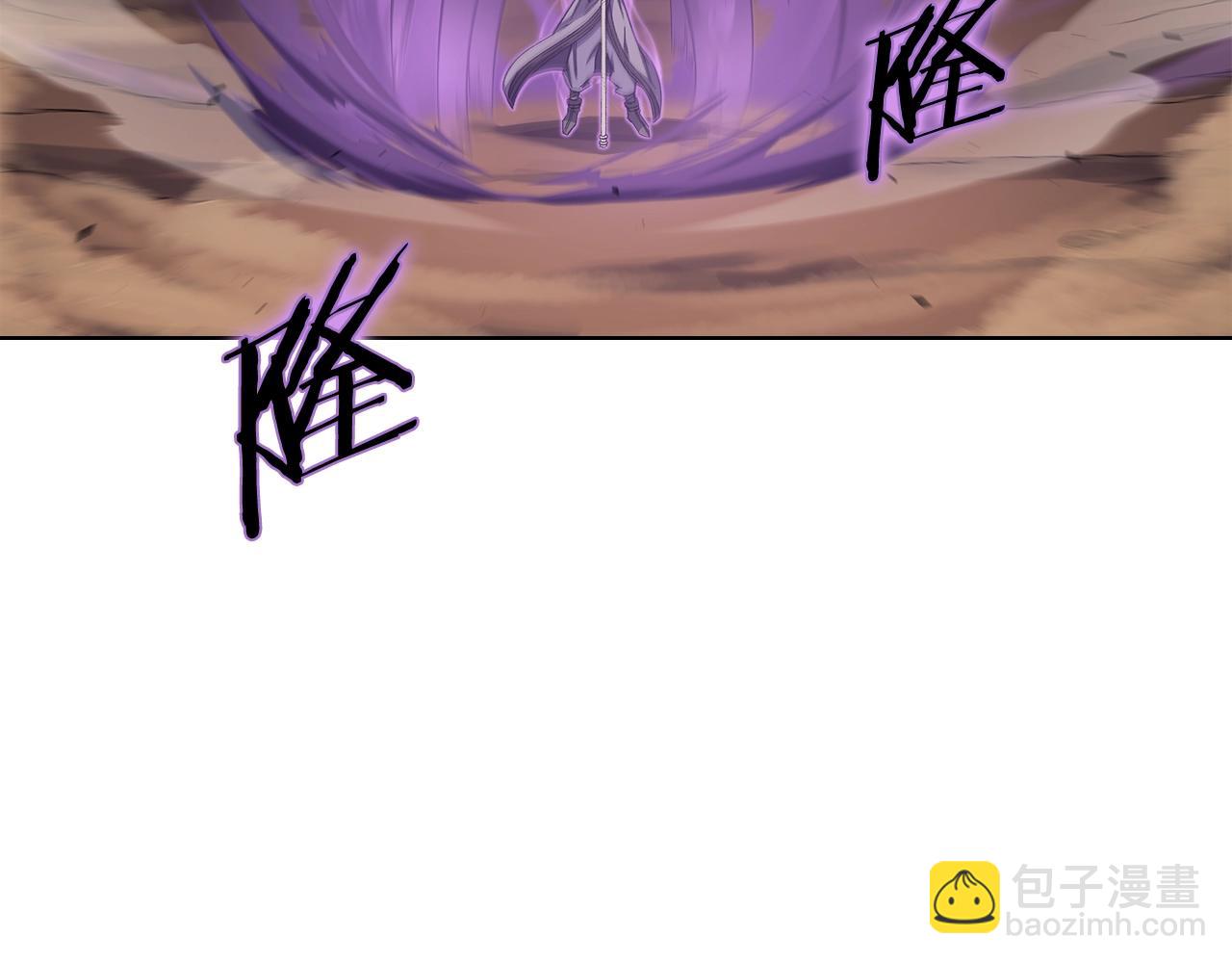 🍲重生之我在魔教耍长枪 第40话 取梦丸 第33页