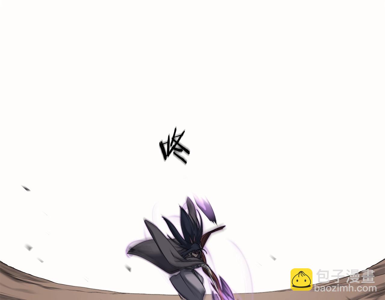 🍲重生之我在魔教耍长枪 第40话 取梦丸 第37页