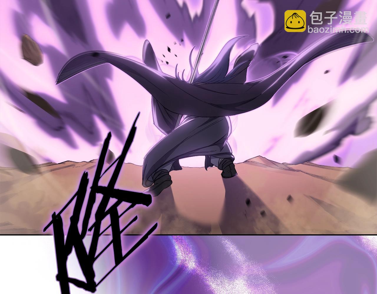 🍲重生之我在魔教耍长枪 第40话 取梦丸 第41页
