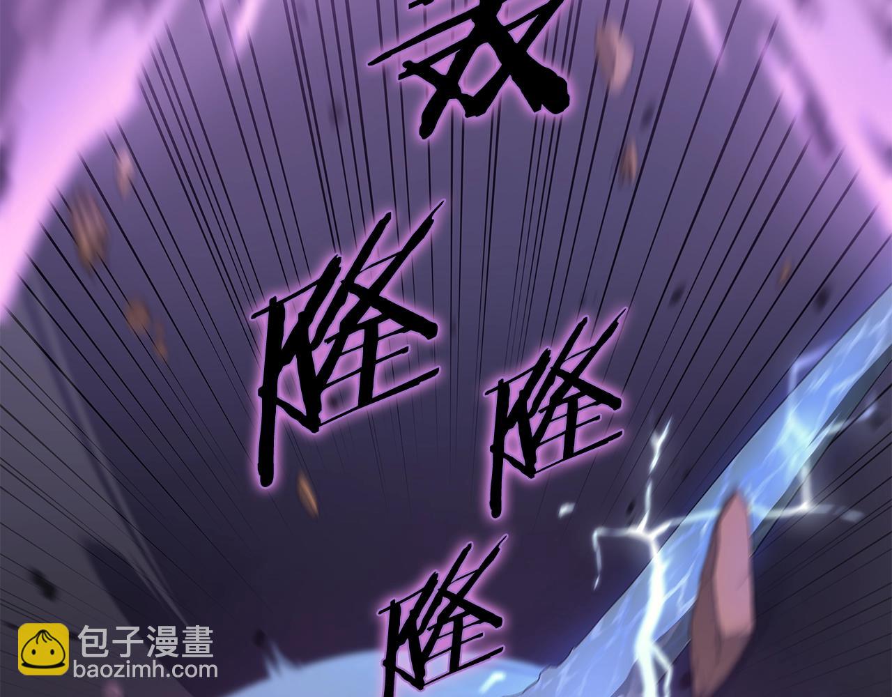🍲重生之我在魔教耍长枪 第40话 取梦丸 第43页