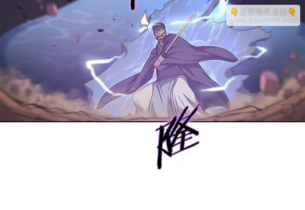 🍲重生之我在魔教耍长枪 第40话 取梦丸 第44页