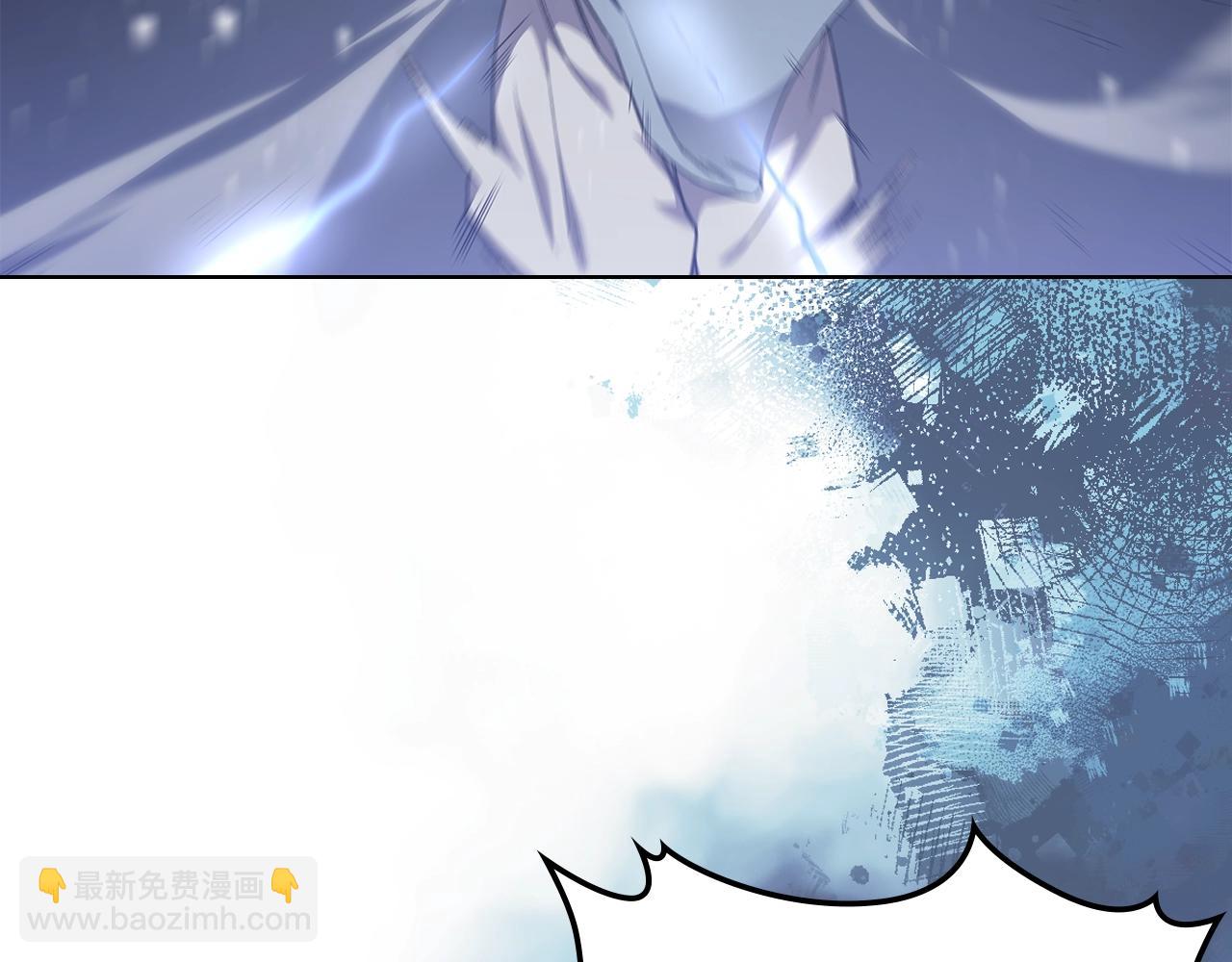 🍲重生之我在魔教耍长枪 第40话 取梦丸 第6页